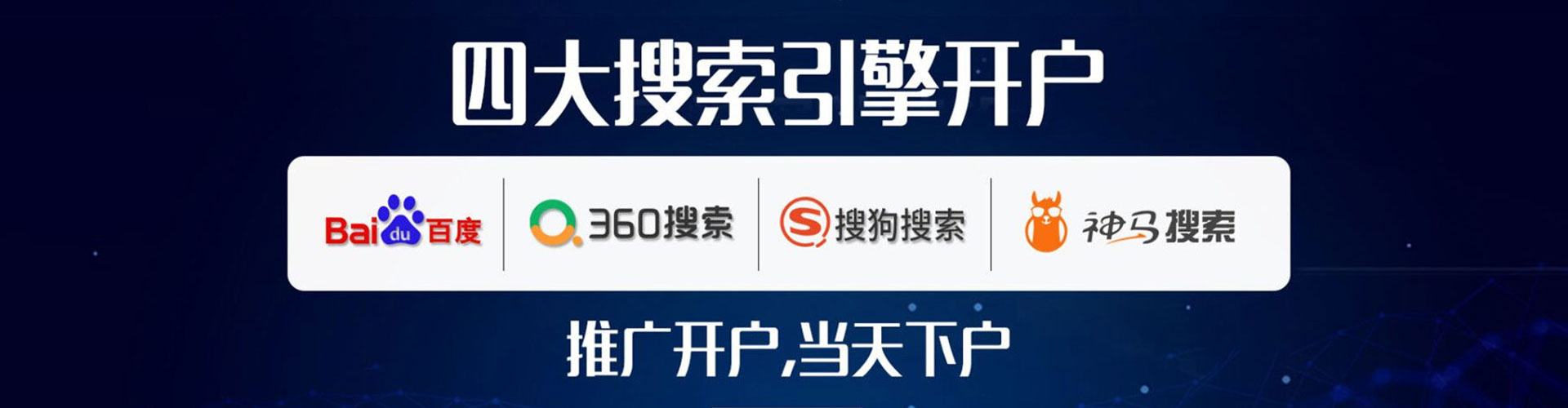 沙鹿微信信息流