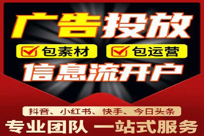 信息流广告投放技巧分享：以百度案例为例