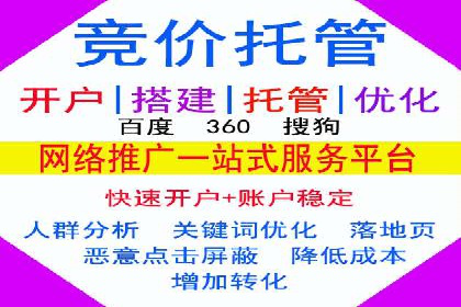 百度推广中如何提高点击率？——案例分析
